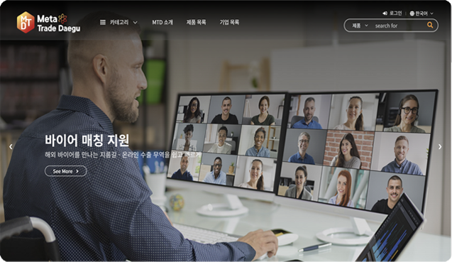 AI 웹사이트 화면
